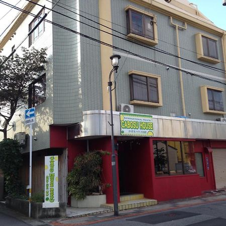 かぼすハウス別府 Бепу Екстериор снимка